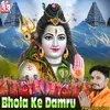 About Bhola Ke Damru Song